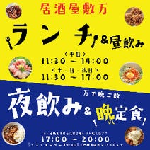 塚口 阪急 駅周辺 居酒屋 飲み放題 3 000円以内 おすすめ人気レストラン ぐるなび 塚口 阪急 駅周辺 居酒屋 飲み放題 3 000円以内 おすすめ人気レストラン ぐるなび