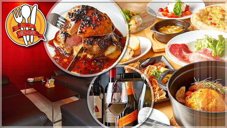 ビアガーデン q 韓国料理 Dining 五井 地域共通クーポン 居酒屋 Goo地図 ビアガーデン q 韓国料理 Dining 五井 地域共通クーポン 居酒屋 Goo地図