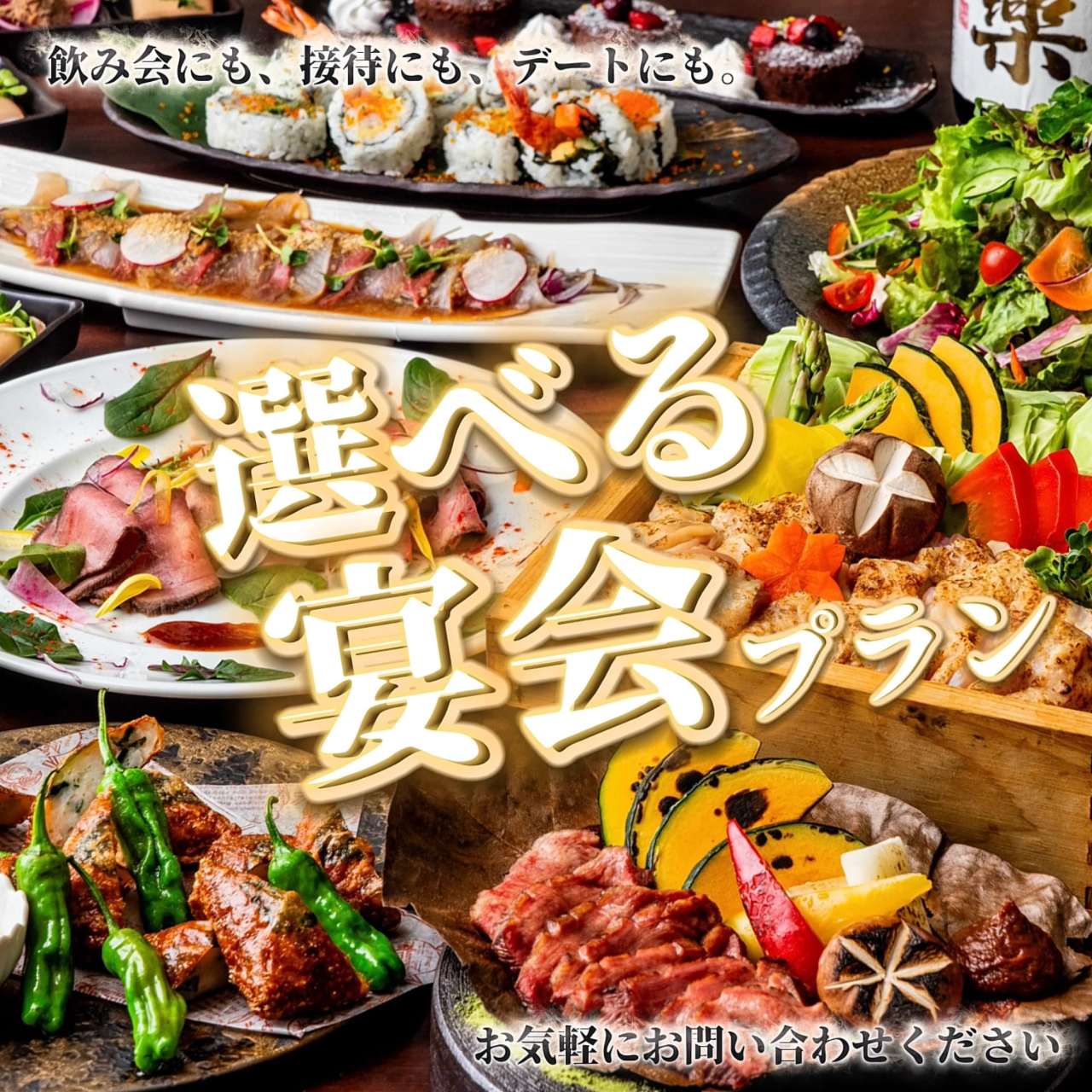 くつろぎの和食個室居酒屋 響き‐HIBIKI‐ 恵比寿本店 こだわり情報4 