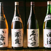 ［恵比寿の和個室居酒屋］くつろぎの和食個室居酒屋 響き‐HIBIKI‐ 恵比寿本店の画像