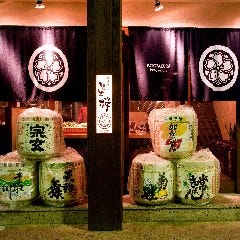 旬魚季菜 とと桜