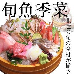 旬魚季菜 とと桜 
