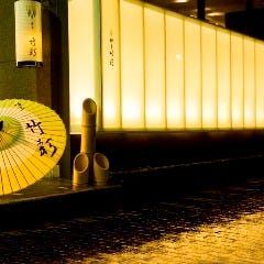 福岡 七五三お祝いプランがあるお店のおすすめランキング 1ページ ｇランキング