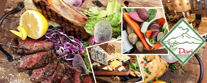 Meat ＆ Wine Dari（ダーリ） 本厚木店