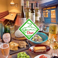 イタリアンバール Dari （ダーリ） 本厚木店
