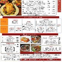本厚木 厚木 ランチ 合コン 飲み会におすすめ おすすめ人気レストラン ぐるなび 本厚木 厚木 ランチ 合コン 飲み会におすすめ おすすめ人気レストラン ぐるなび