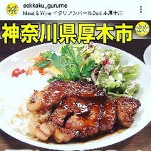 本厚木 厚木 ランチ 個室 2 000円以内 おすすめ人気レストラン ぐるなび 本厚木 厚木 ランチ 個室 2 000円以内 おすすめ人気レストラン ぐるなび