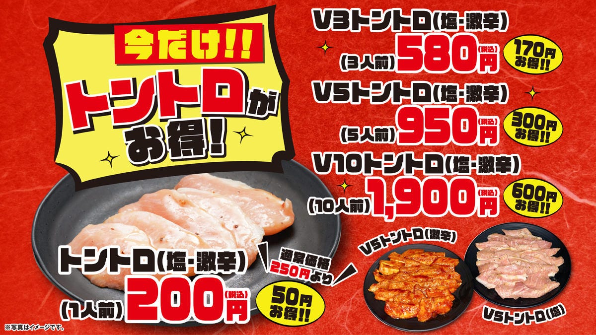 七輪燒肉安安津田沼店 津田沼 燒肉 Gurunavi 日本美食餐廳指南
