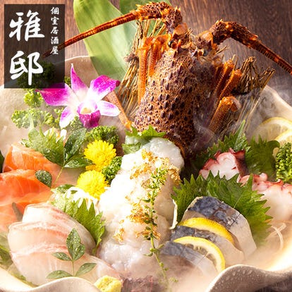 美味しいお店が見つかる 新橋の居酒屋でおすすめしたい人気のお店 ぐるなび 美味しいお店が見つかる 新橋の居酒屋でおすすめしたい人気のお店 ぐるなび