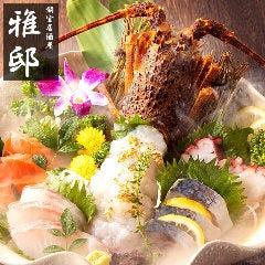 クリスマスディナー特集 新橋 浜松町 田町 クリスマスディナー デートにおすすめのお店 ぐるなび