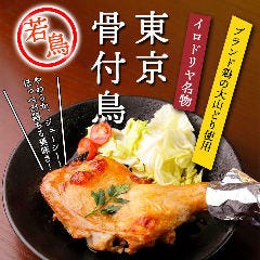 クリスマスディナー特集 天久保 筑波大学周辺 クリスマスディナー デートにおすすめのお店 ぐるなび クリスマスディナー特集 天久保 筑波大学周辺 クリスマスディナー デートにおすすめのお店 ぐるなび