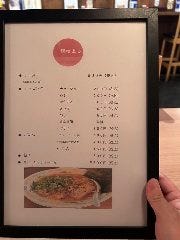 麵処 土谷