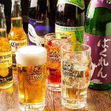 お得な飲み放題もご用意！