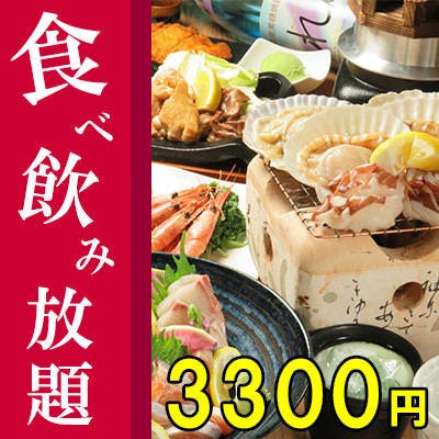 個室 七輪焼き居酒屋 広島かんてき家 袋町店 メニュー 食べ飲み放題 ぐるなび