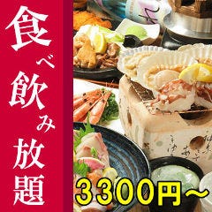 個室 七輪焼き居酒屋 広島かんてき家 袋町店 広島市 居酒屋 ぐるなび