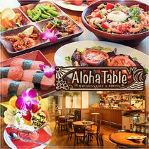 Aloha Table Hawaiian Cafe Dining ランチメニュー ぐるなび Aloha Table Hawaiian Cafe Dining ランチメニュー ぐるなび