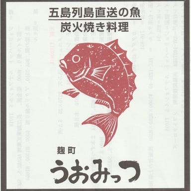 芸術的な焼き鶏を個室で 日本橋室町 ハラカラ こだわりの画像