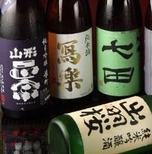 季節の ”日本酒” にこだわり