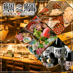 大阪難波で23時以降も食事ができるレストラン 居酒屋