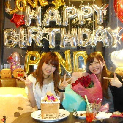 美味しいお店が見つかる 大阪府 宴会 カラオケ エンターテイメント 誕生日特典 おすすめ人気レストラン ぐるなび