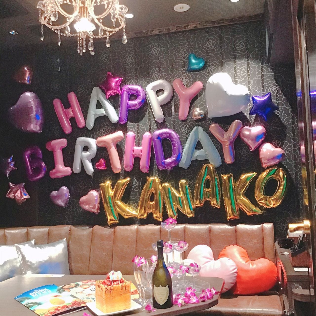 個室ダイニング カラオケパセラ なんば店 コース お祝い肉極みコース バルーンデコ 料理5品 メッセージ付ハニトー ソフトドリンク飲み放題付き ぐるなび