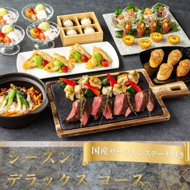 個室ダイニング カラオケパセラ なんば店_【歓迎会】国産サーロインステーキ付きデラックスコース2時間/スタンダード飲み放題付き(月~木)