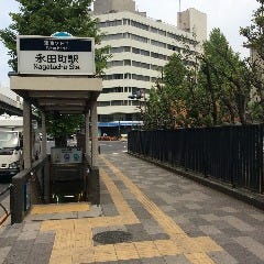 永田町駅6番出口を出ます。
駅出口を背にしてローソンが見える方向に進みます。