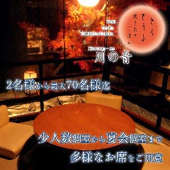 千葉中央で23時以降も食事ができるレストラン 居酒屋