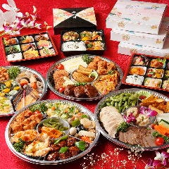 魚べい Aコープ中田店 地図 いずみ野 立場 回転寿司 ぐるなび