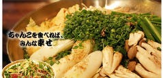 ちゃんこ芝松 中目黒店