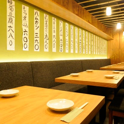 美味しいお店が見つかる 秋葉原の居酒屋でおすすめしたい人気のお店 ぐるなび 美味しいお店が見つかる 秋葉原の居酒屋でおすすめしたい人気のお店 ぐるなび