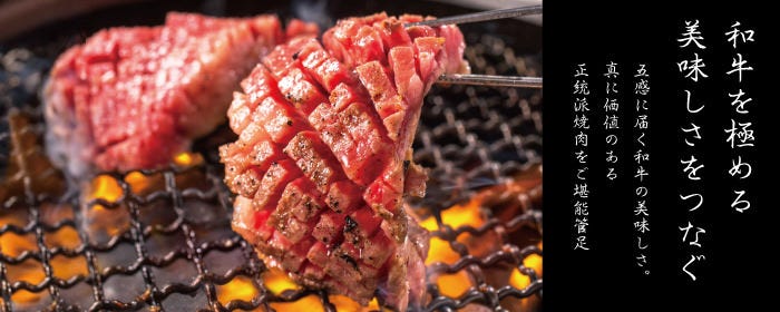 焼肉万里綾瀬本店 綾瀬 焼肉 韓国料理 Goo地図 焼肉万里綾瀬本店 綾瀬 焼肉 韓国料理 Goo地図