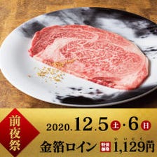 焼肉平城苑 綾瀬本店 写真 ぐるなび 焼肉平城苑 綾瀬本店 写真 ぐるなび