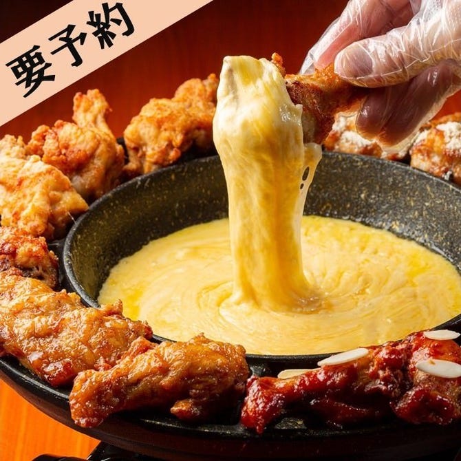 札幌 Ufo チキン 安い