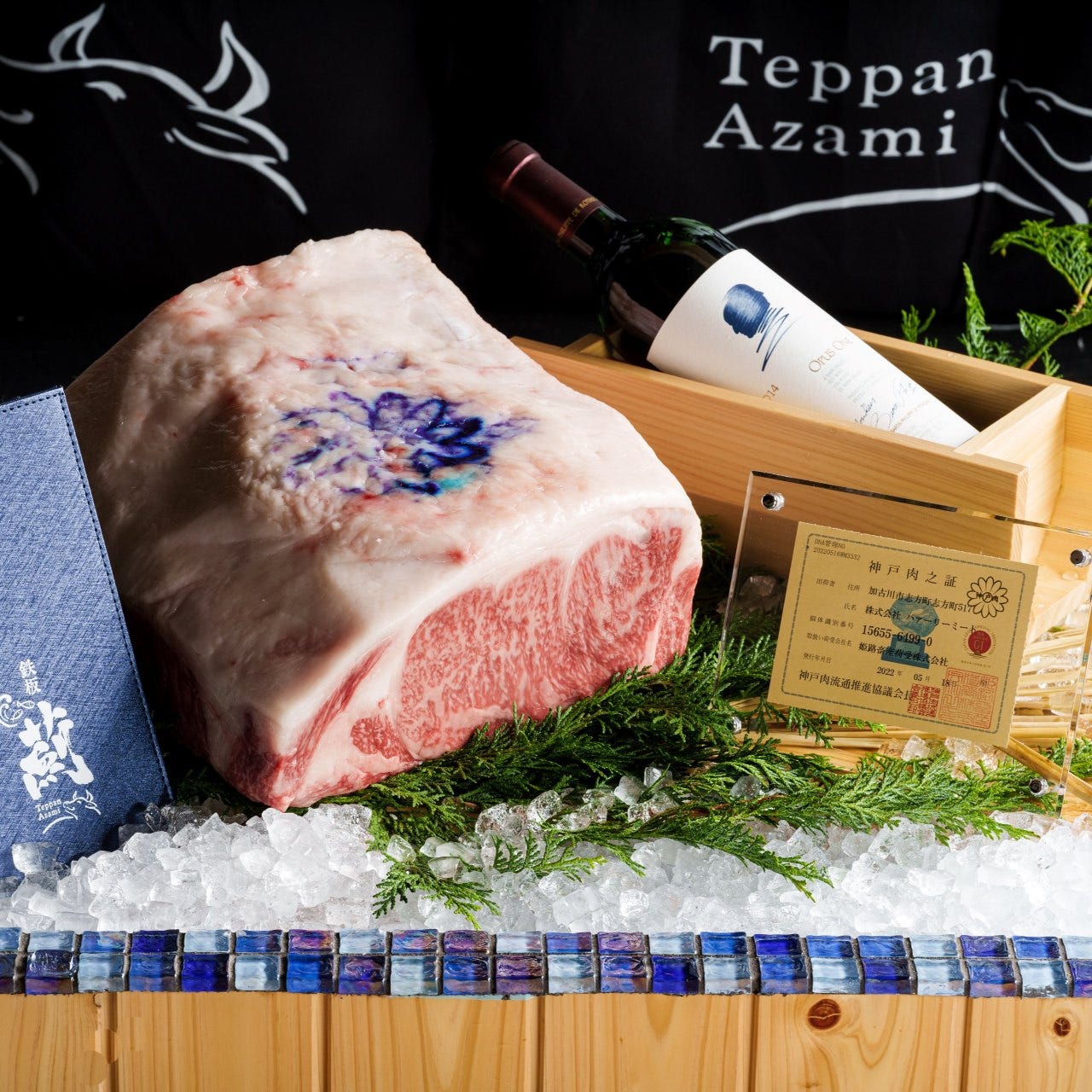 鉄板焼 薊 ‐Azami‐ - 本格鉄板焼き