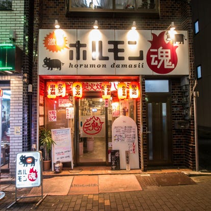 人気の美味い店 木場の居酒屋でおすすめ 完全個室 飲み放題など ぐるなび