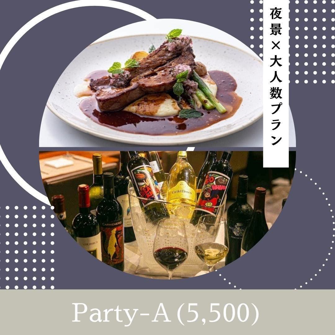 Bella Dining Cafe(ベッラダイニングカフェ)（梅田駅・大阪駅周辺