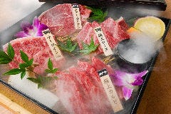 京の虎牛