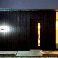 鳥炉端 すさき家