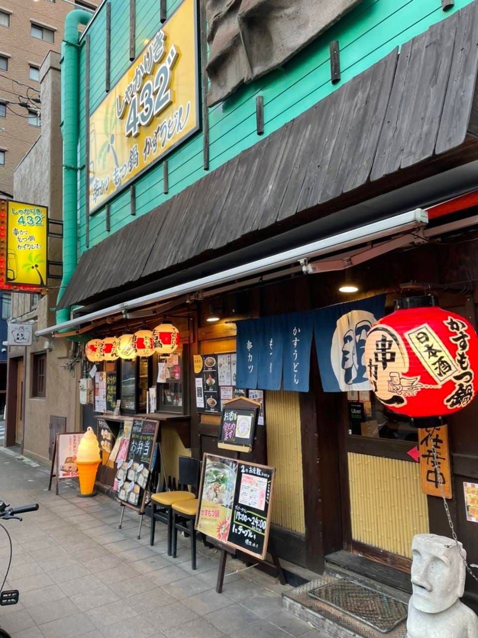 串カツともつ鍋とかすうどん居酒屋 しゃかりき432゛新福島店