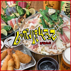 串カツともつ鍋とかすうどん居酒屋 しゃかりき432゛新福島店