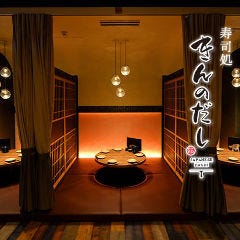 忘年会 新年会特集 秋葉原の超大人数宴会なら 50人以上でも入れる個室 忘年会 新年会におすすめのお店 ぐるなび 忘年会 新年会特集 秋葉原の超大人数宴会なら 50人以上でも入れる個室 忘年会 新年会におすすめのお店 ぐるなび