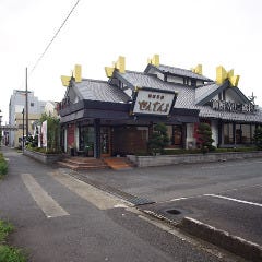 せんざん 相模原店