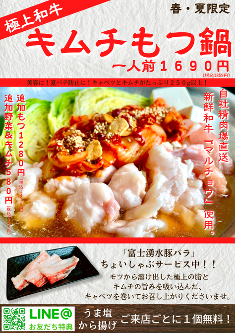 ささ木 津田沼パルコ店 津田沼 居酒屋 ぐるなび