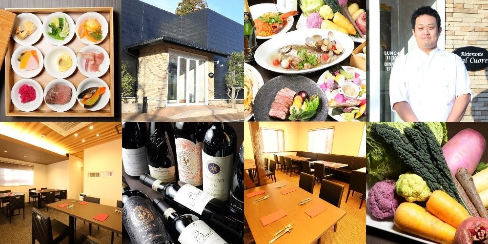 Ristorante Dal Cuore （リストランテダルクオーレ）