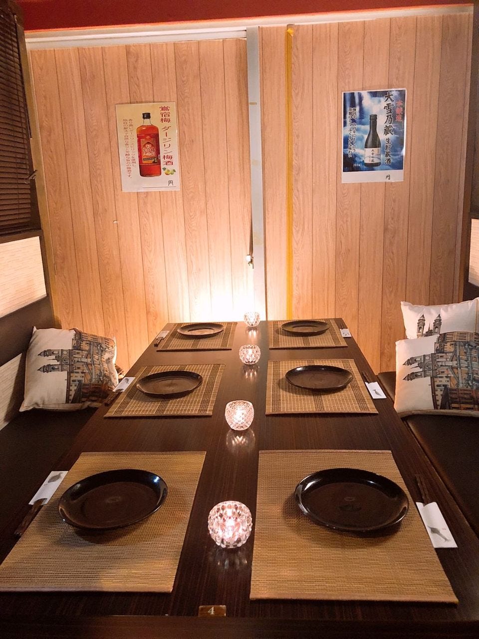 個室中華居酒屋 ちかっぱ 大塚店 大塚 居酒屋 ぐるなび 個室中華居酒屋 ちかっぱ 大塚店 大塚 居酒屋 ぐるなび