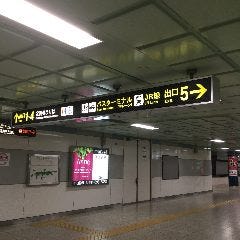 地下鉄・東西線の5番出口