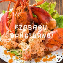 新札幌駅周辺 居酒屋 3 000円以内 おすすめ人気レストラン ぐるなび 新札幌駅周辺 居酒屋 3 000円以内 おすすめ人気レストラン ぐるなび