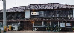美志満屋 