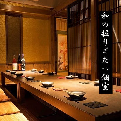 美味しいお店が見つかる 川端 博多祇園の居酒屋でおすすめしたい人気のお店 ぐるなび